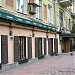 Бар-ресторан «Ніцца» в місті Київ