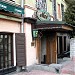 Бар-ресторан «Ницца» в городе Киев