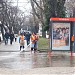 Пешеходна зона in Стара Загора city