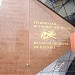 Регионален исторически музей in Стара Загора city