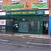 Crescent Grill House in Leicester city
