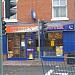 Chicken Master (formerly Dixy Chicken) in Leicester city