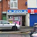 STD, PCO, Internet Cafe & Phone Card Shop in Leicester city