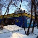 Автомойка в городе Москва