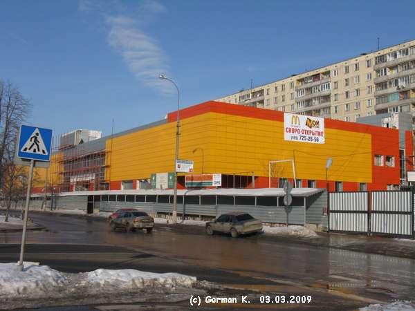 Аренда торговой площади в Москве