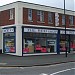 The Bed Shop in Nuneaton city