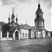 Здесь находилась церковь Иоакима и Анны на Якиманке в городе Москва