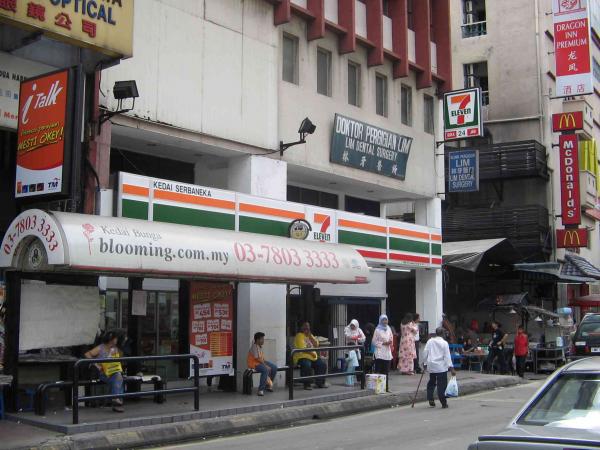7 Eleven Jalan Tun Tan Cheng Lock Store 742 Kuala Lumpur
