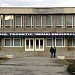 liceul teoretic român M. Eminescu (en) в городе Единец