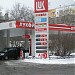 АЗС «Лукойл» № 533 в городе Москва