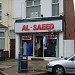 Al - Saeed in Leicester city