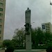 Пам'ятник князю Святославу Ігоровичу