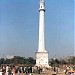 Shahid Minar