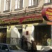 Ювелирный магазин в городе Москва