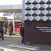 Bus station in Niš city