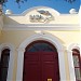 Ταχυδρομείο (ΕΛ.ΤΑ.) στην πόλη  Αλεξανδρούπολη
