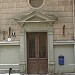 ул. Видус, 3 в городе Рига