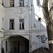 Руины бывшего жилого дома усадьбы М.Ф. Казакова в городе Москва