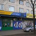 Аптека «Горздрав» № 845 в городе Москва