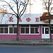 Кафе «Патро» в місті Київ