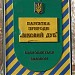 Пам'ятка природи 