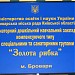 Детский садик 