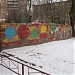 Детский садик 