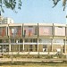 Čair Sports Center in Niš city