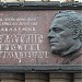 Васильевская ул., 7 в городе Москва
