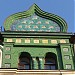Доходный дом М. Н. Миансаровой (Дом с изразцами) – памятник архитектуры в городе Москва