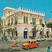 Banco di Roma (it) in Могадишо city