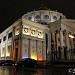 Rumänisches Athenaeum