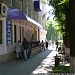 Магазин «Зодчий» в городе Мытищи