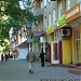 Магазин парфюмерии и косметики «Улыбка радуги» в городе Мытищи