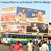 Globe Cinema in Nadiad city