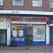 Benny's in Nuneaton city