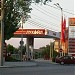 Бензиностанция „Лукойл“ in Първомай city