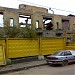 Разобранная фабрика-кухня-ресторан № 3 Сталинского района г. Москвы в городе Москва