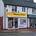 The Money Shop in Nuneaton city