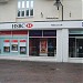HSBC Bank in Nuneaton city