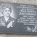 vulytsia Mariyi Lahunovoyi, 4 in Brovary city