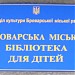 vulytsia Mariyi Lahunovoyi, 4 in Brovary city