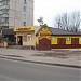 Кафе 