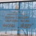 ДЮСШ Бассейн 