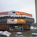 Юбилейный просп., 3а в городе Химки