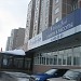 Клиника «Семейная» в городе Москва