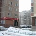 Фирменный магазин «Кристалл-град» в городе Москва