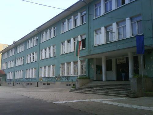 104th School Zahari Stoyanov Sofia City Province