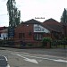 W Smith & Sons in Nuneaton city