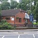 W Smith & Sons in Nuneaton city